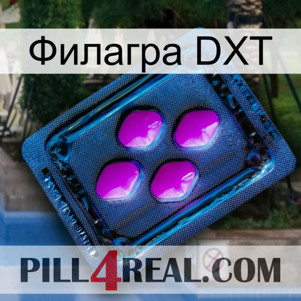 Филагра DXT 04.jpg